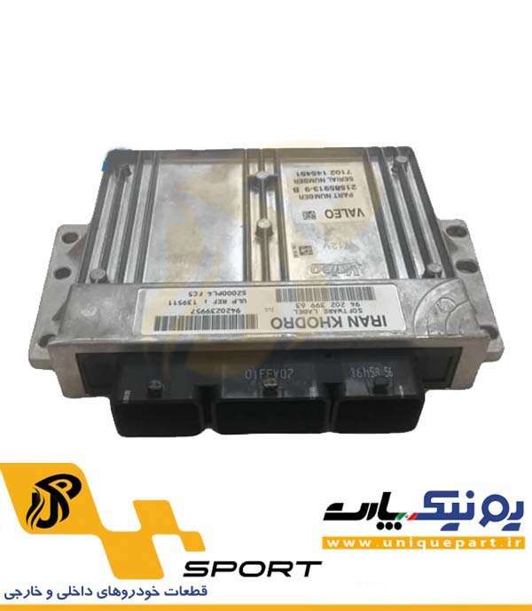 ایسیو ساژم s2000 پژو برند والیو